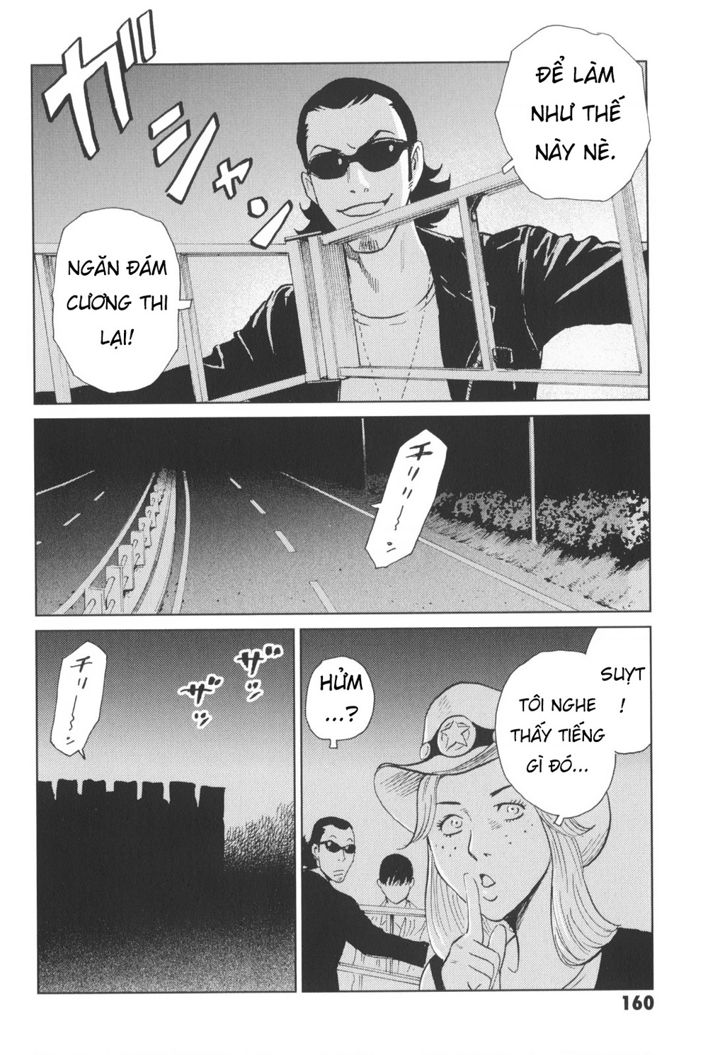 The Kurosagi Corpse Delivery Service Chapter 145 - 5