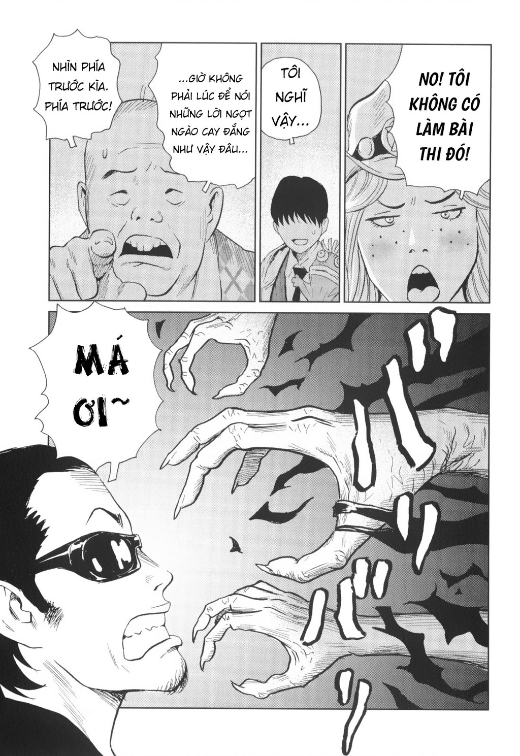 The Kurosagi Corpse Delivery Service Chapter 145 - 12