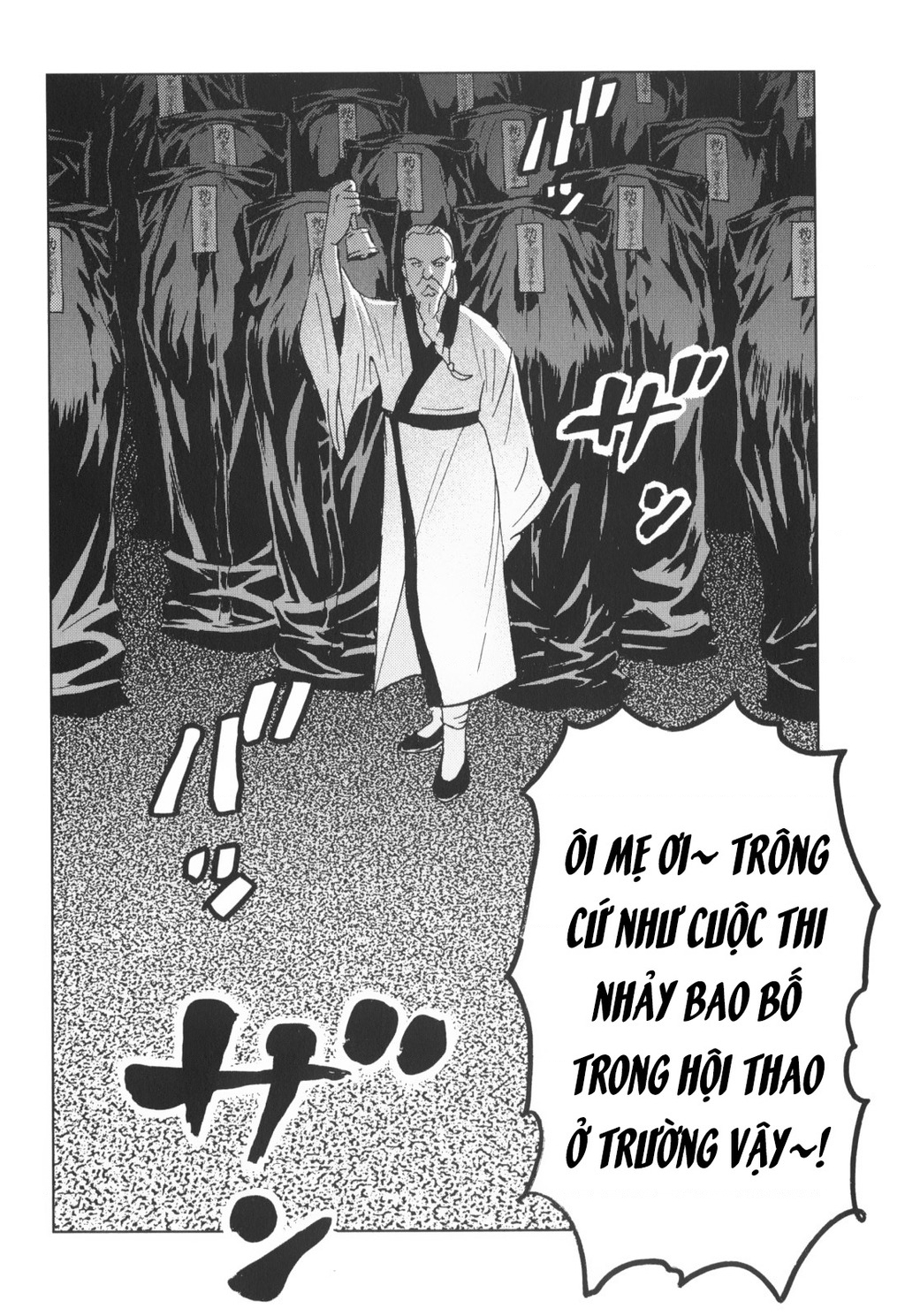 The Kurosagi Corpse Delivery Service Chapter 145 - 7