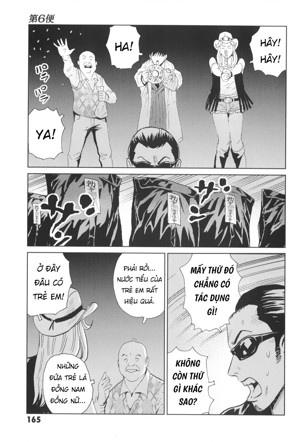 The Kurosagi Corpse Delivery Service Chapter 145 - 10