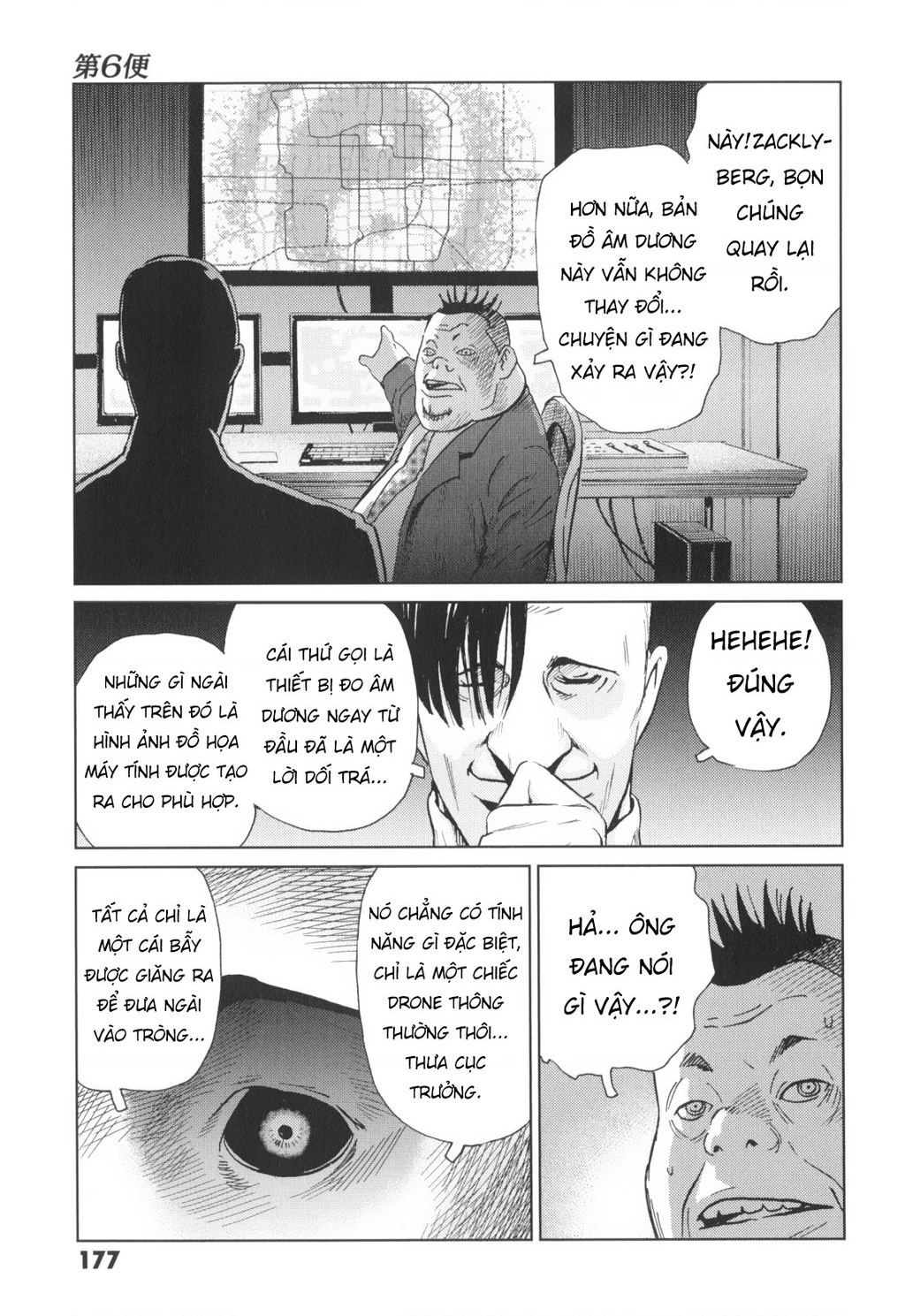 The Kurosagi Corpse Delivery Service Chapter 145 - 21