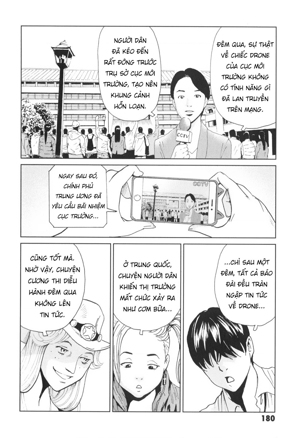 The Kurosagi Corpse Delivery Service Chapter 145 - 24