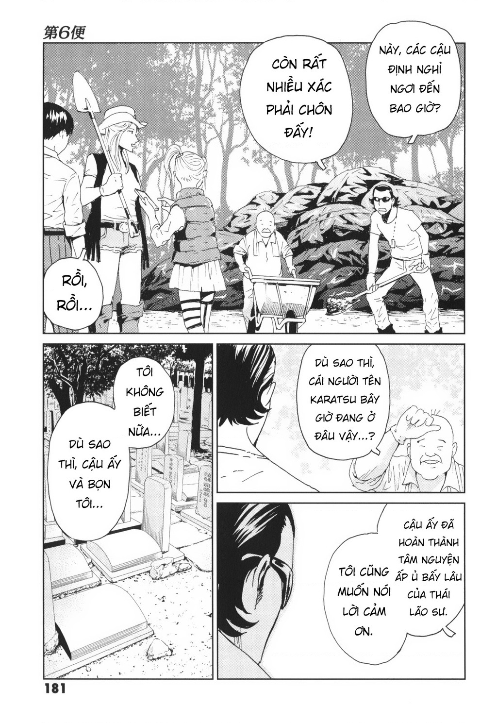 The Kurosagi Corpse Delivery Service Chapter 145 - 25