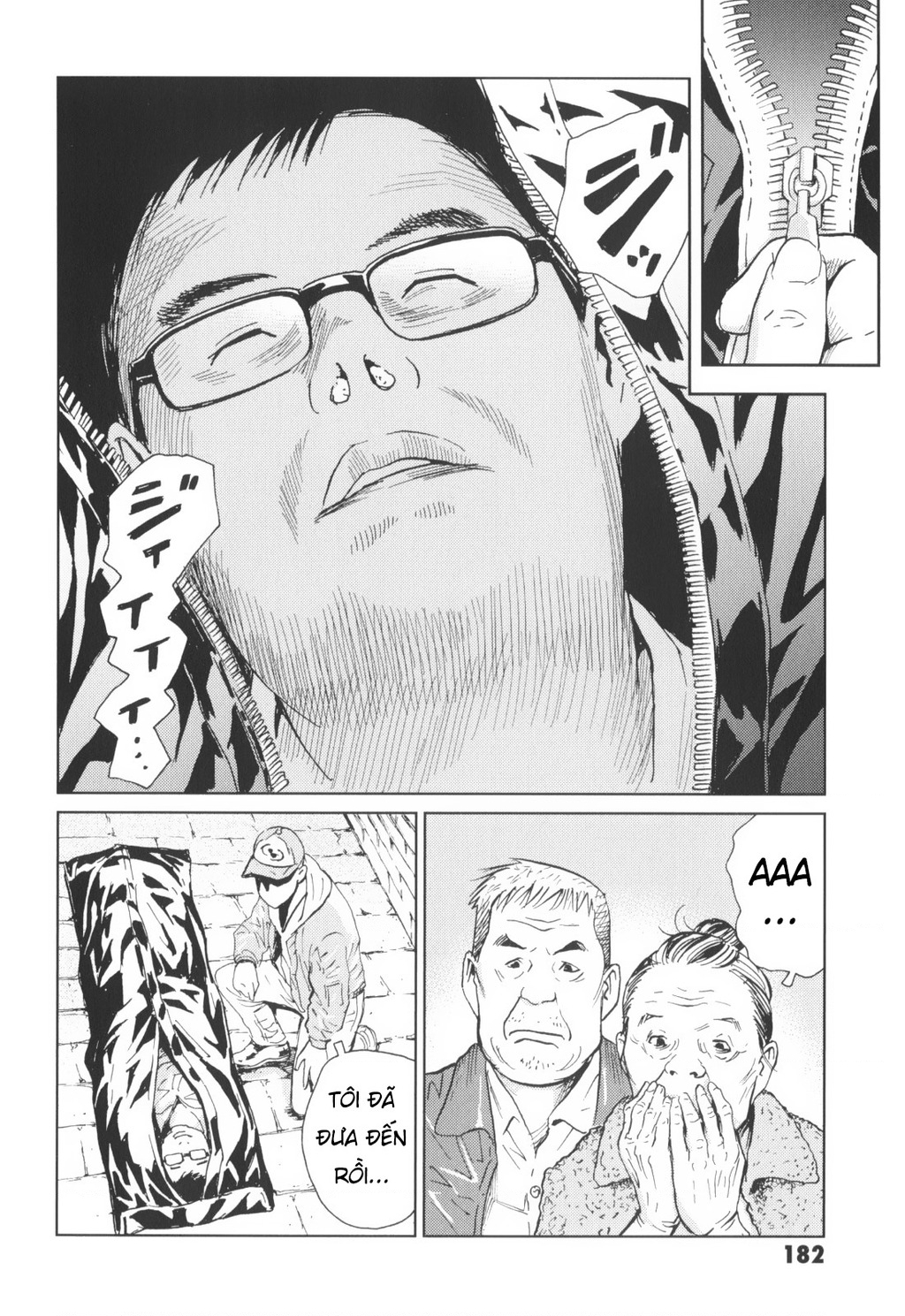 The Kurosagi Corpse Delivery Service Chapter 145 - 26