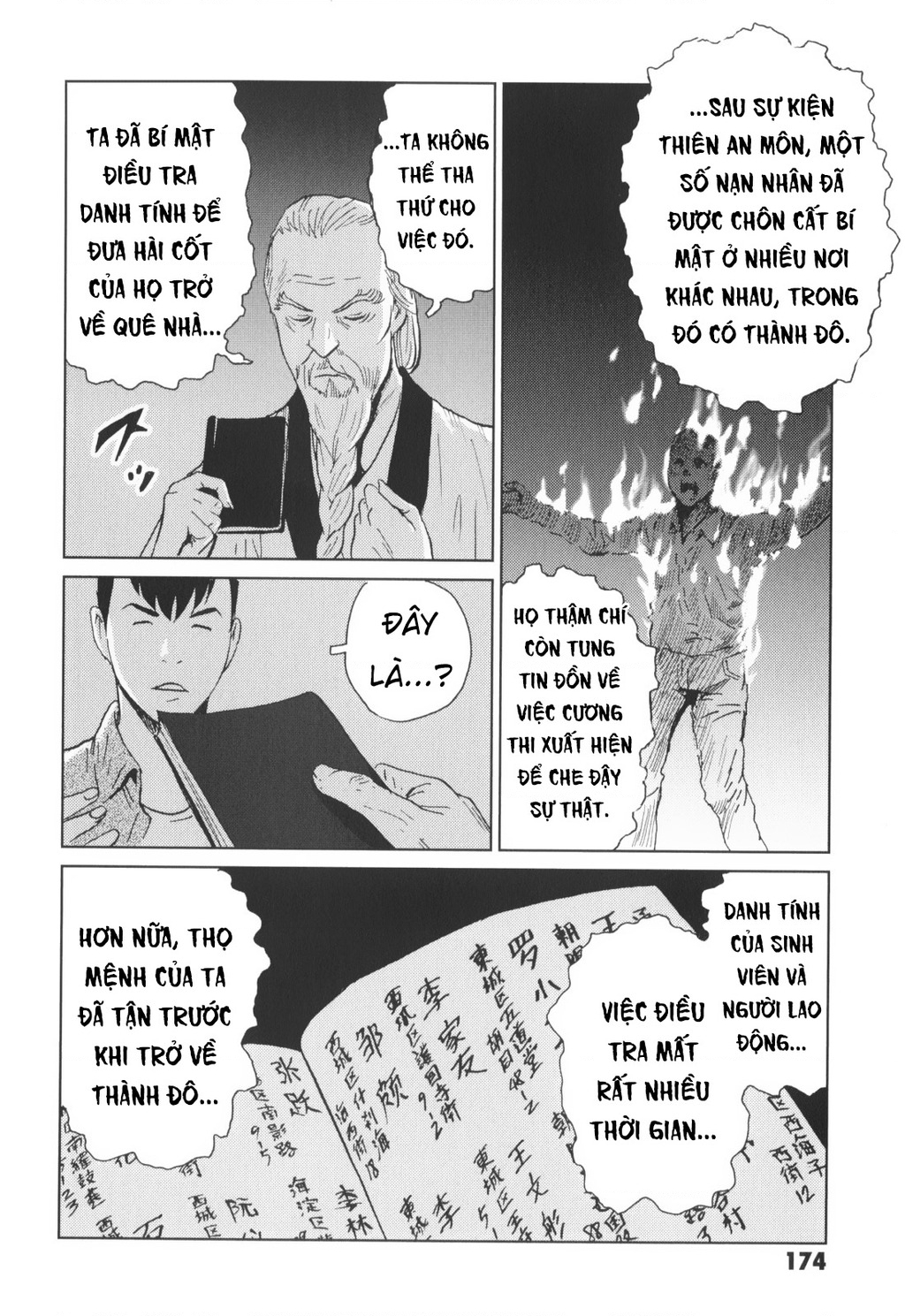 The Kurosagi Corpse Delivery Service Chapter 145 - 18