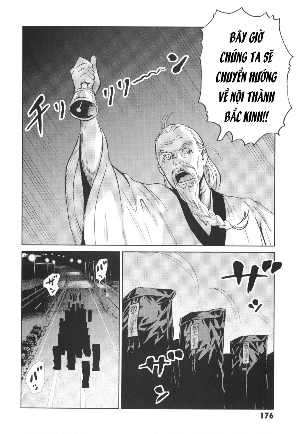 The Kurosagi Corpse Delivery Service Chapter 145 - 20