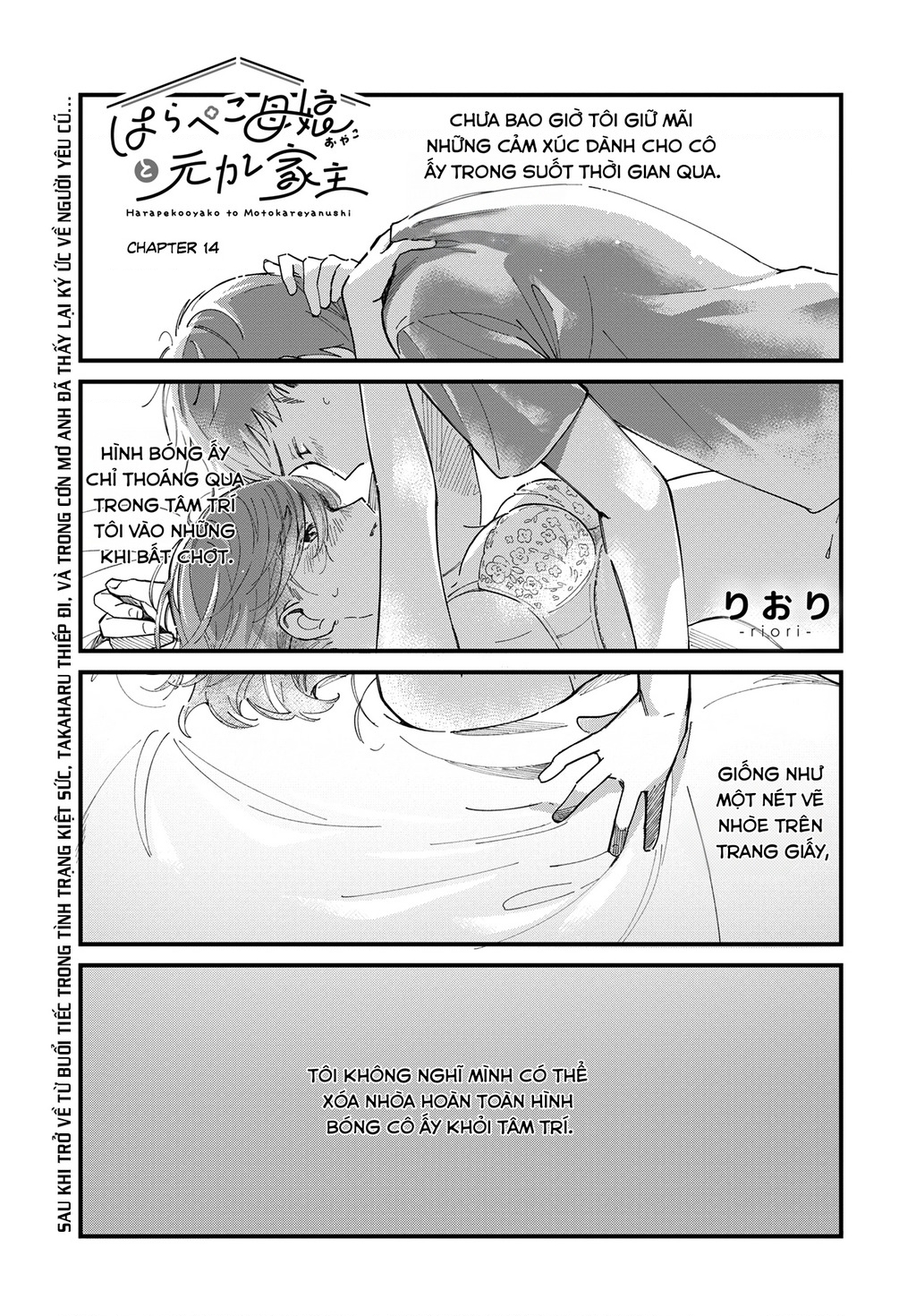 Harapeko Oyako to Motokare Yanushi Chapter 14 - 3