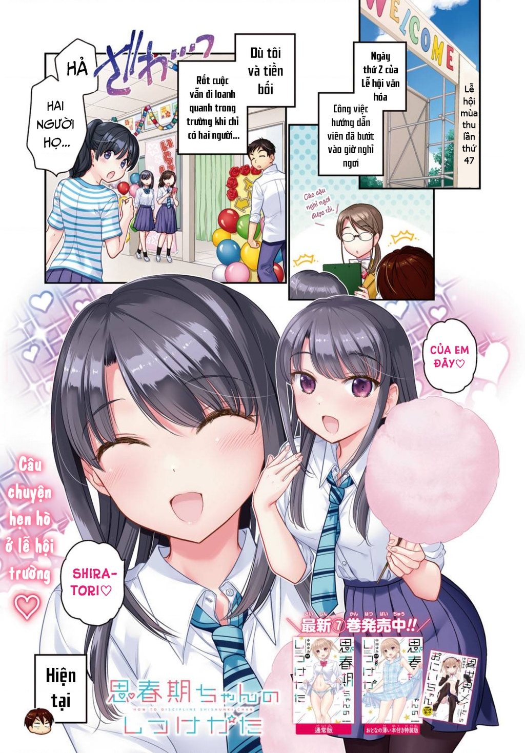 Làm thế nào để rèn Shishunki-chan nên người. Chapter 29 - 1