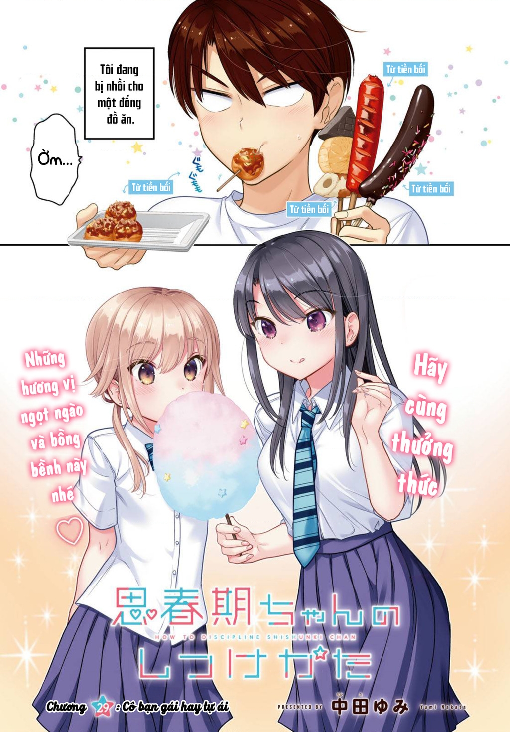 Làm thế nào để rèn Shishunki-chan nên người. Chapter 29 - 2