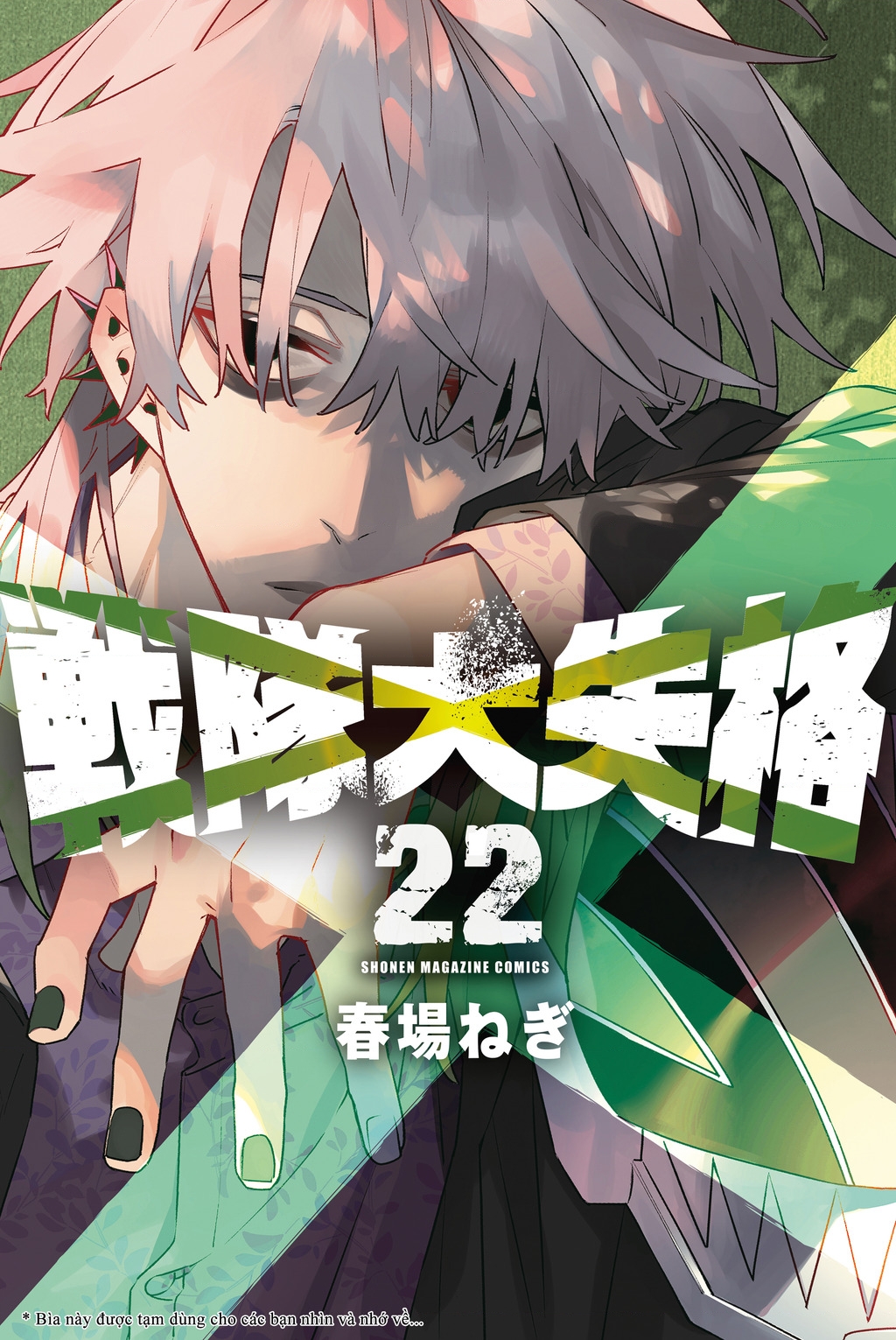 Chiến Đội Đại Thất Cách Chapter 215 - 1