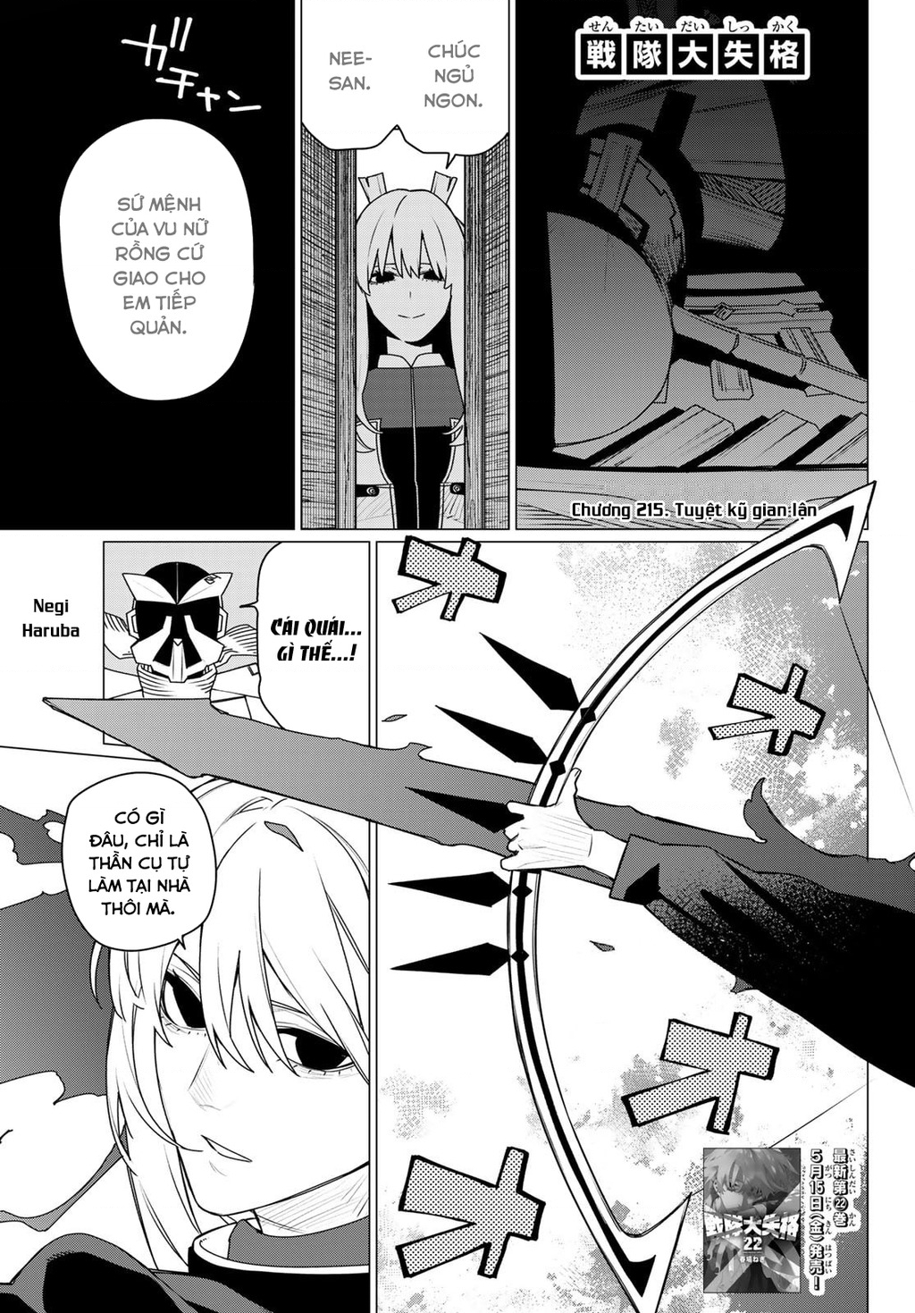 Chiến Đội Đại Thất Cách Chapter 215 - 2