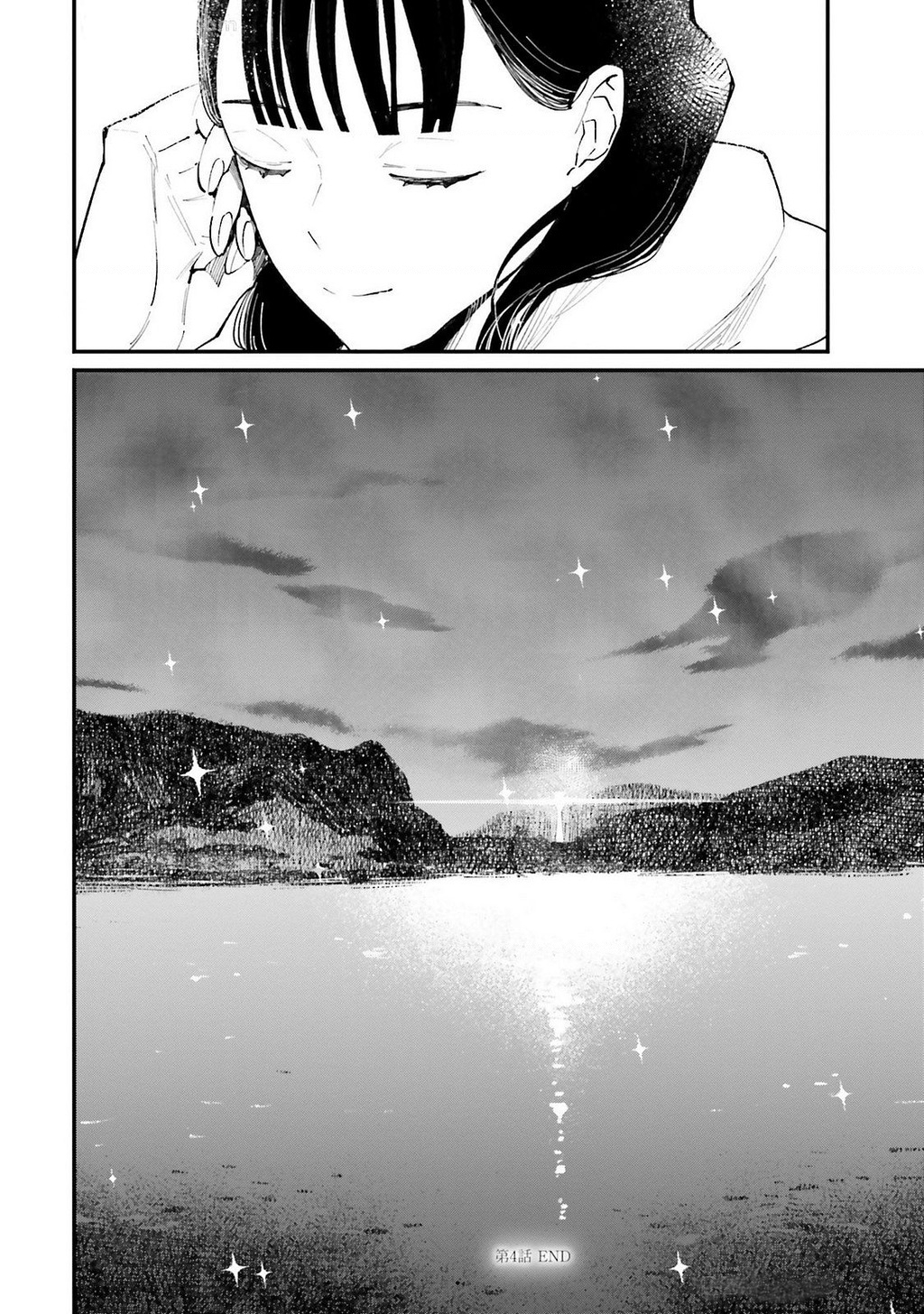 Sắc màu của cảm xúc  Chapter 4 - 44