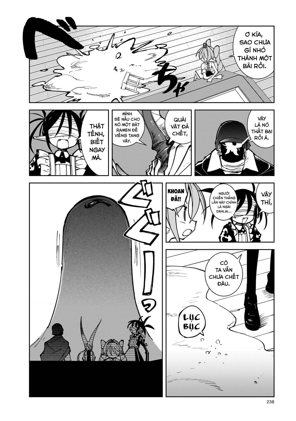 Abysmal Chapter 4 - 43