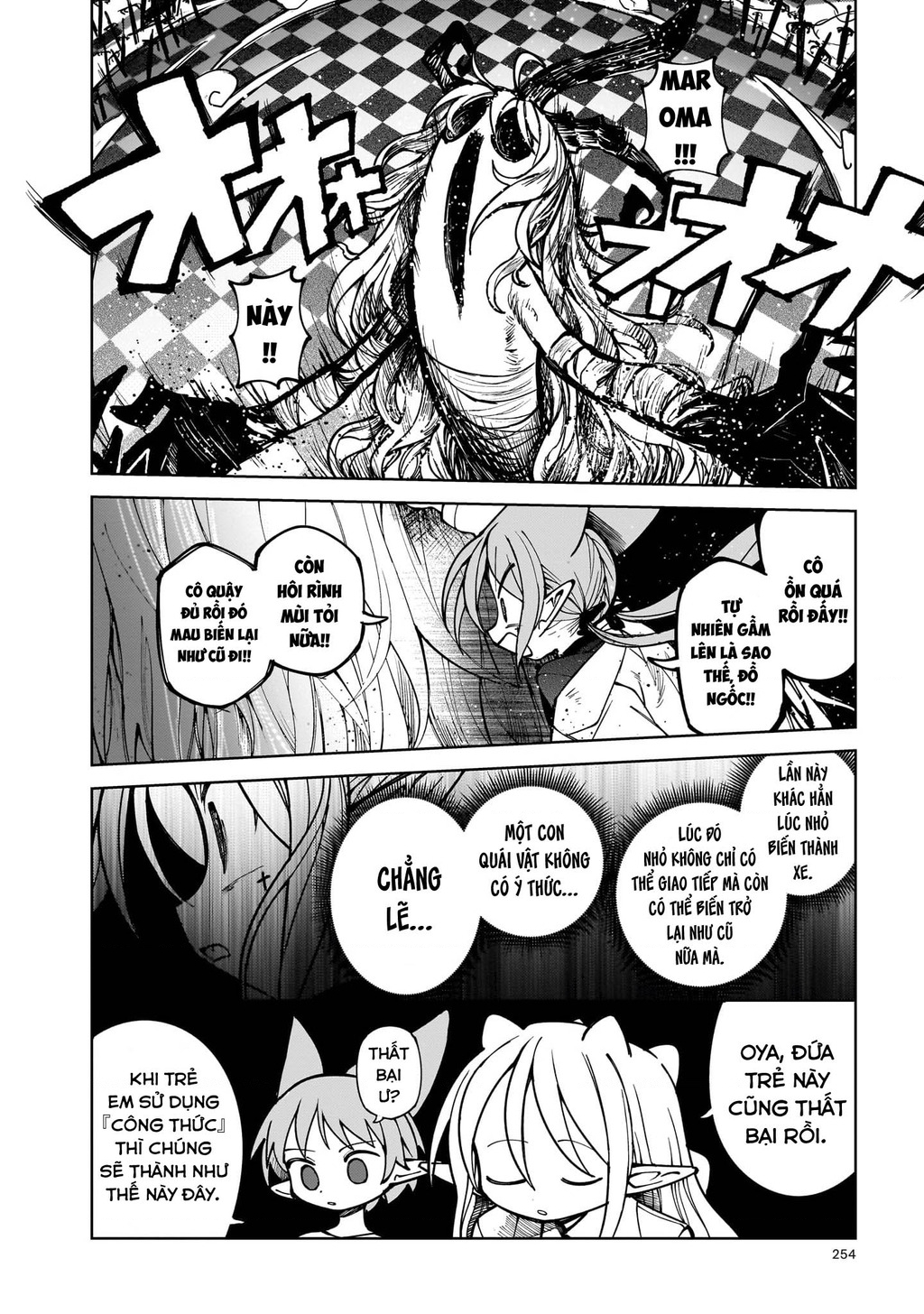 Abysmal Chapter 4 - 59