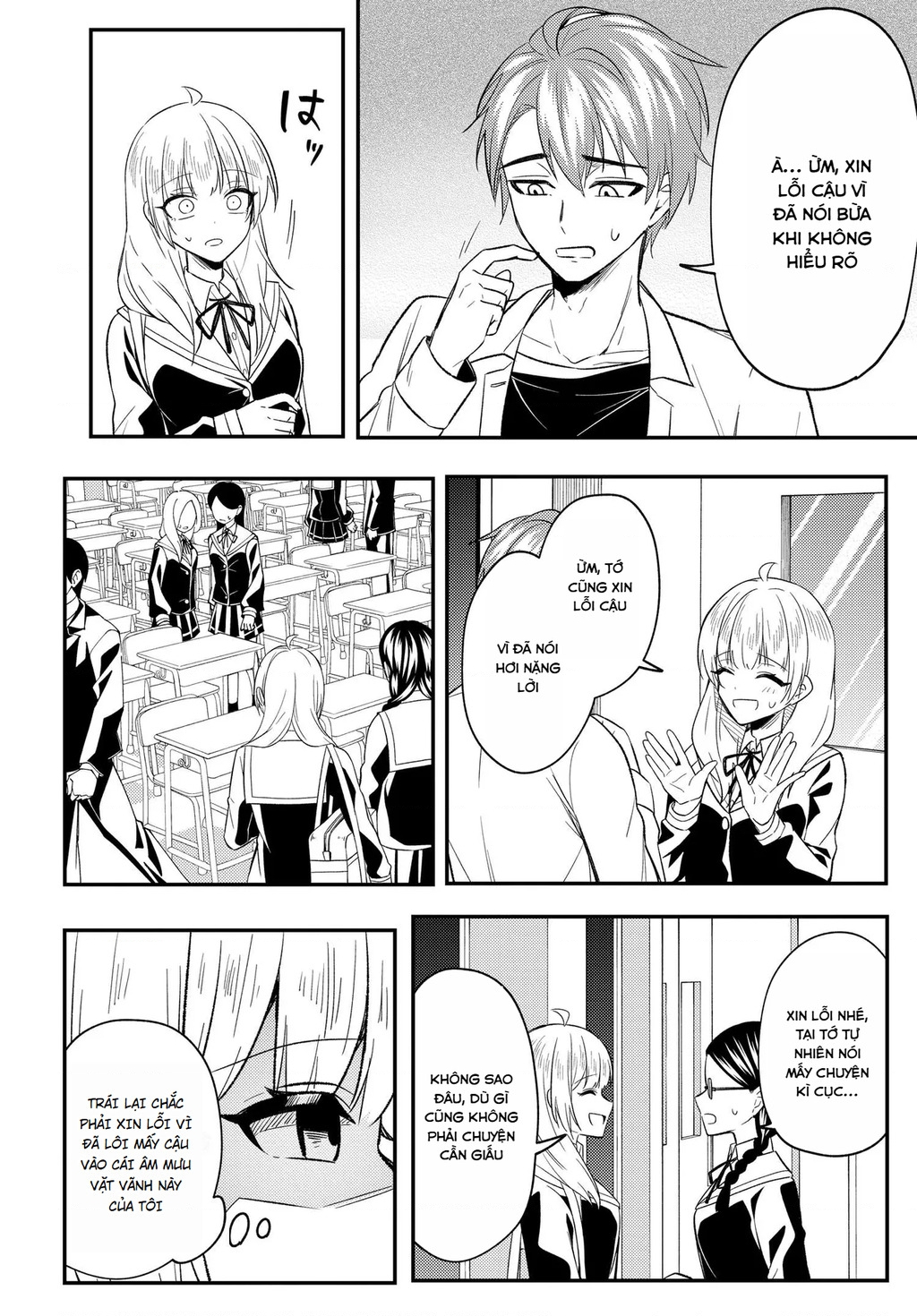  Cuộc đời tôi đã thay đổi: Sau khi tôi bị phản bội và buộc tội oan, cô gái xinh đẹp nhất trường lại trở nên thân thiết với tôi~ Chapter 8 - 26