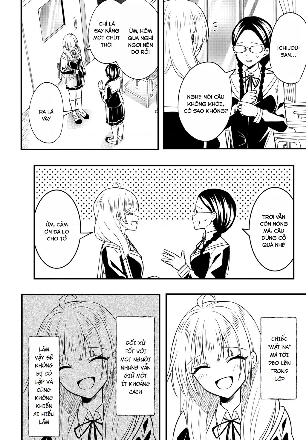  Cuộc đời tôi đã thay đổi: Sau khi tôi bị phản bội và buộc tội oan, cô gái xinh đẹp nhất trường lại trở nên thân thiết với tôi~ Chapter 8 - 16