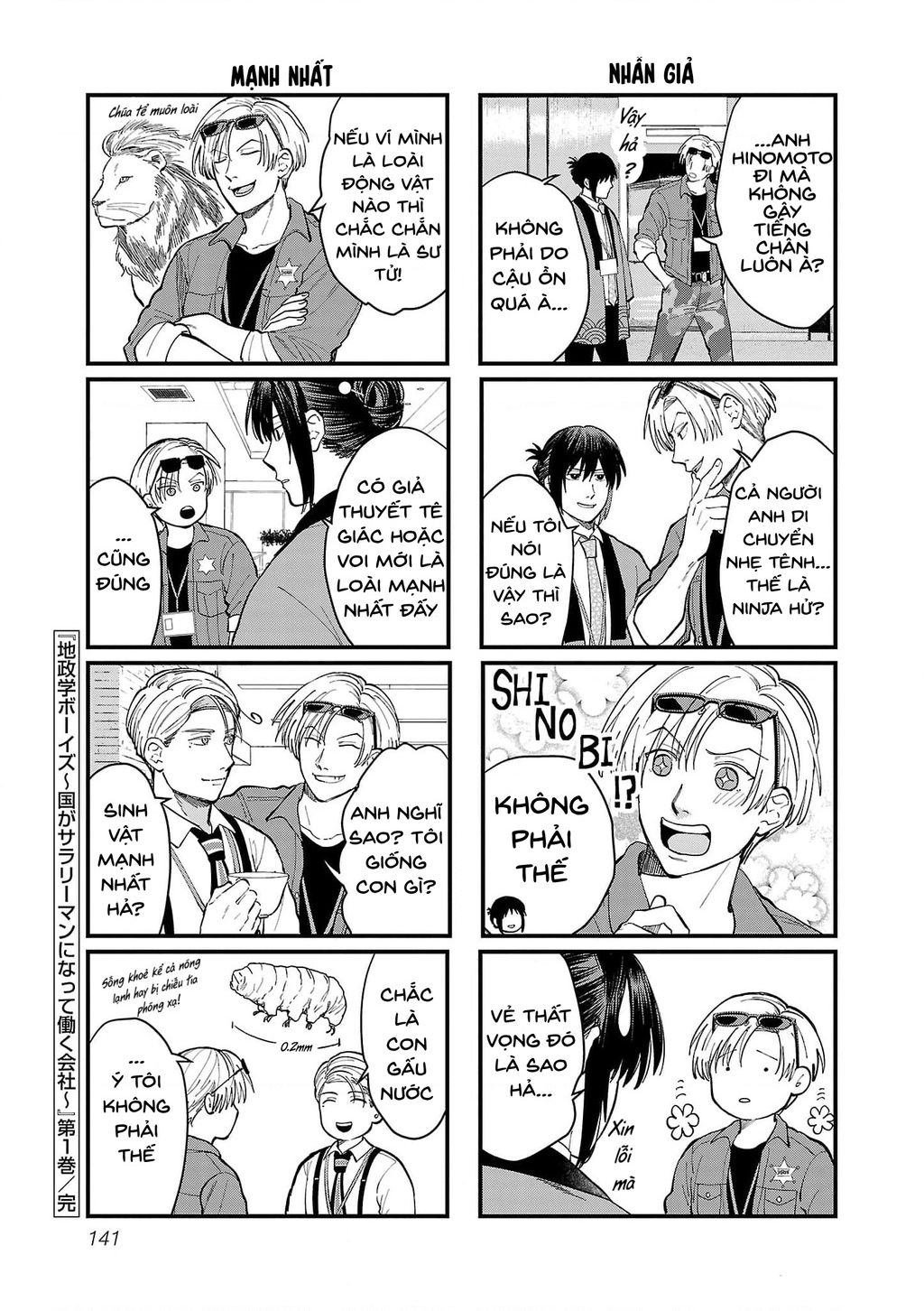 Khi trai đẹp là quốc gia - Chiseigaku Boys Chapter 10 - 14