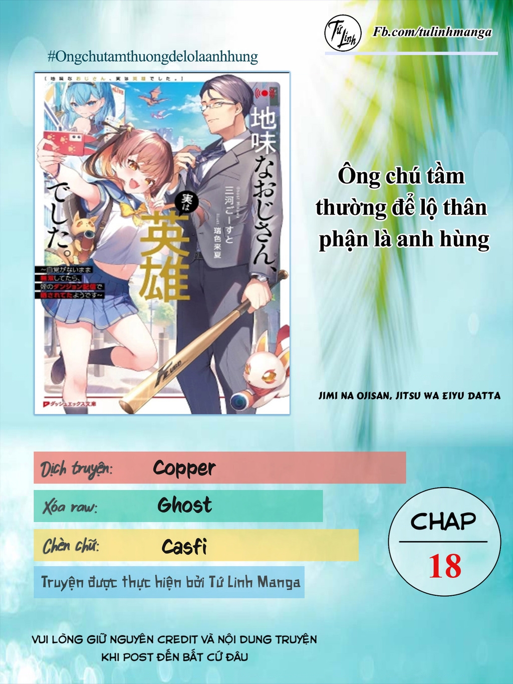 Ông Chú Tầm Thường Để Lộ Là Thân Phận Anh Hùng Chapter 18 - 2