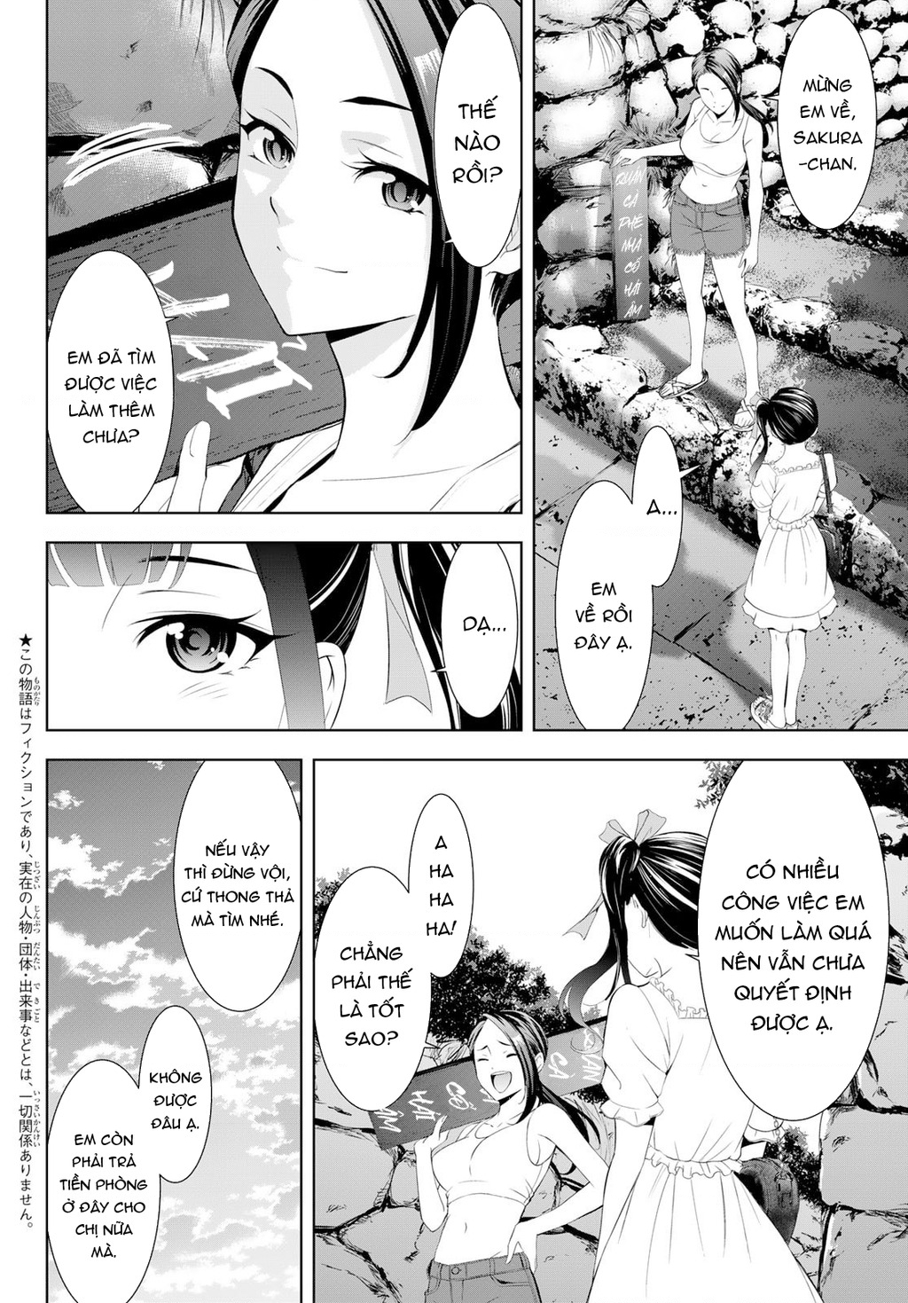 Uminesou trên hòn đảo ấy Chapter 14 - 4