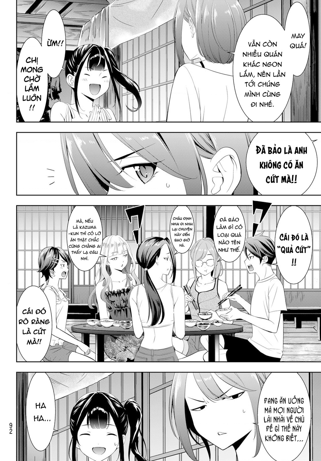 Uminesou trên hòn đảo ấy Chapter 14 - 14