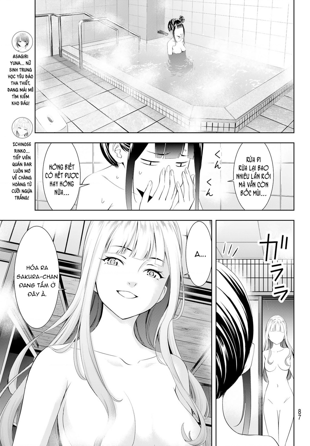 Uminesou trên hòn đảo ấy Chapter 14 - 9