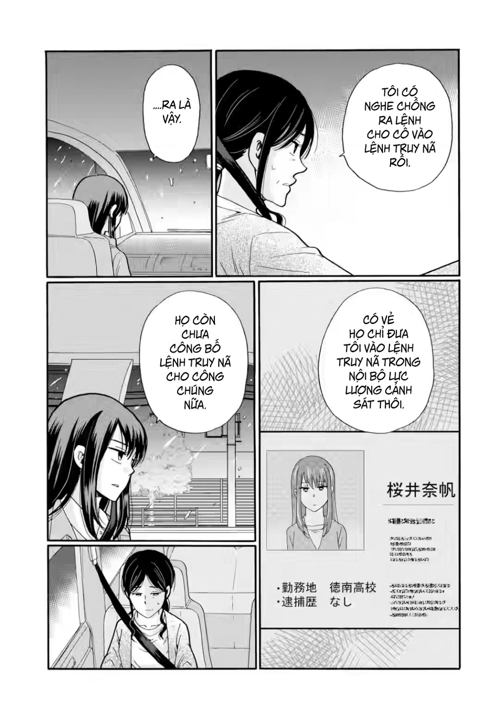 Sensei, chúng em không giết ai cả Chapter 26 - 3