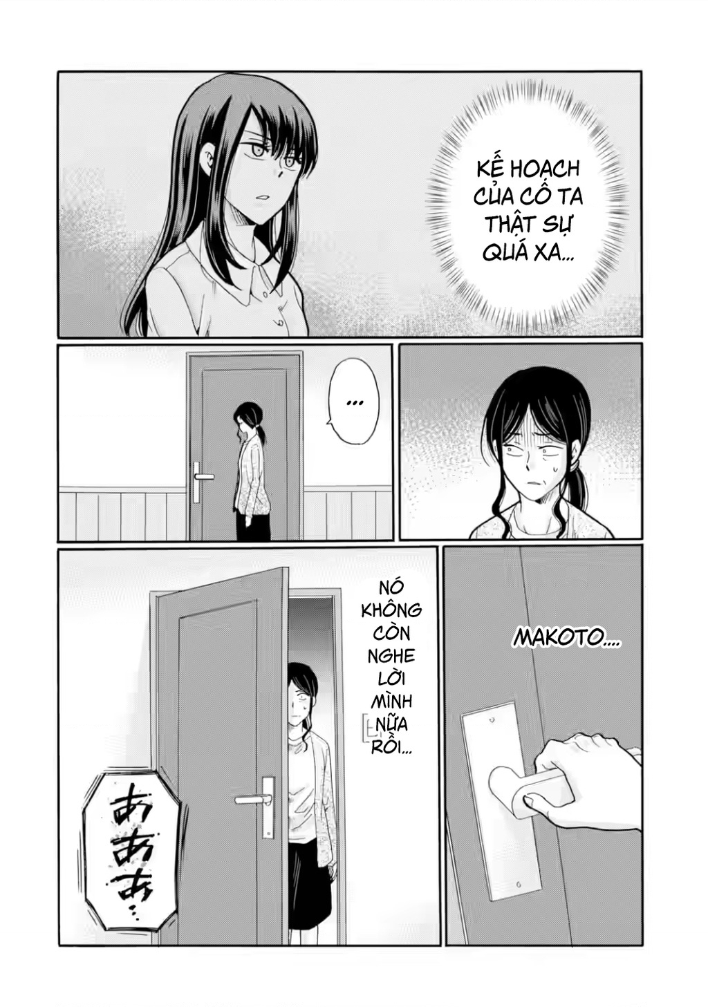 Sensei, chúng em không giết ai cả Chapter 26 - 20