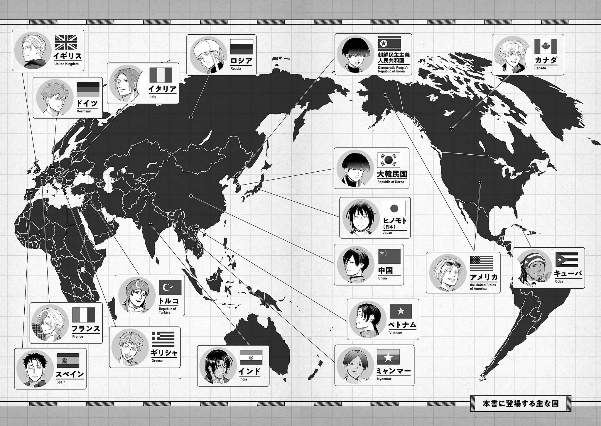 Khi trai đẹp là quốc gia - Chiseigaku Boys Chapter 11 - 5