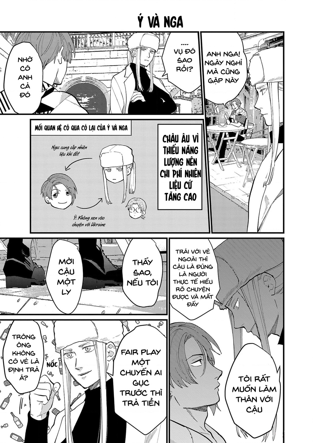 Khi trai đẹp là quốc gia - Chiseigaku Boys Chapter 11 - 17