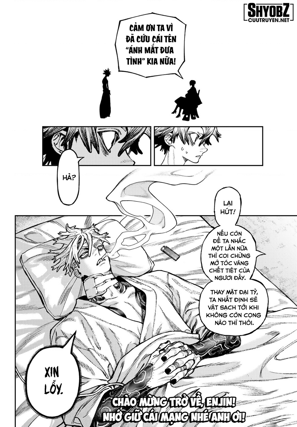 Gachi Akuta Chapter 170 - 16