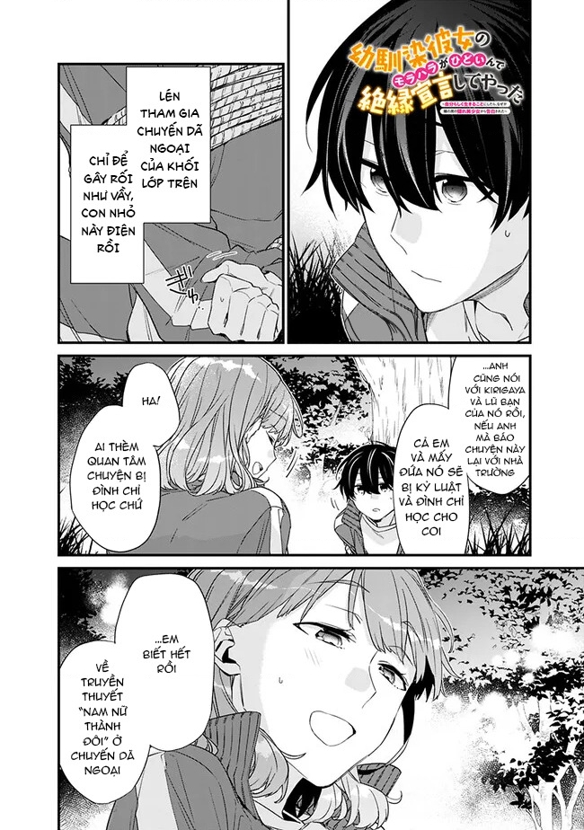 Osananajimi Kanojo no Morahara ga Hidoin de Zetsuen Sengen shite Yatta Chapter 27 - 14
