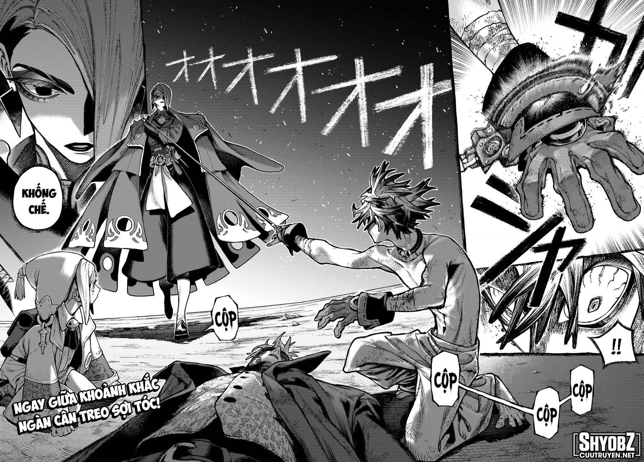 Gachi Akuta Chapter 169 - 16
