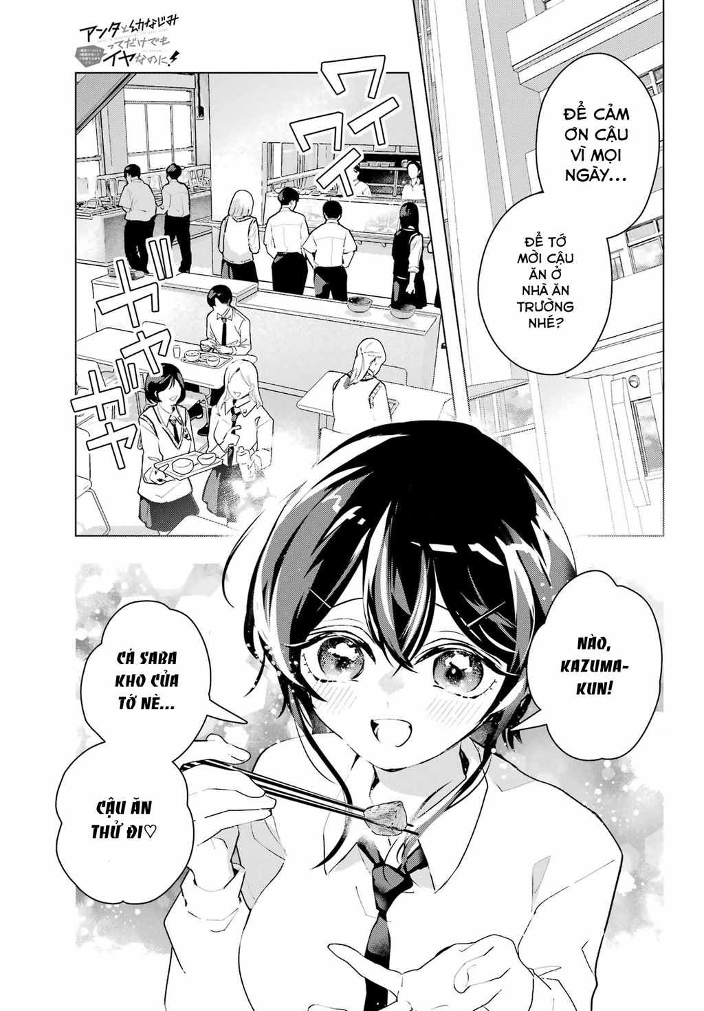 Anta To Osananajimitte Dake Demo Iyananoni! ~Zekkou Kara Hajimaru S-Kyuu Bishoujo To No Gakuen Nariagari Seikatsu~ Chapter - 15