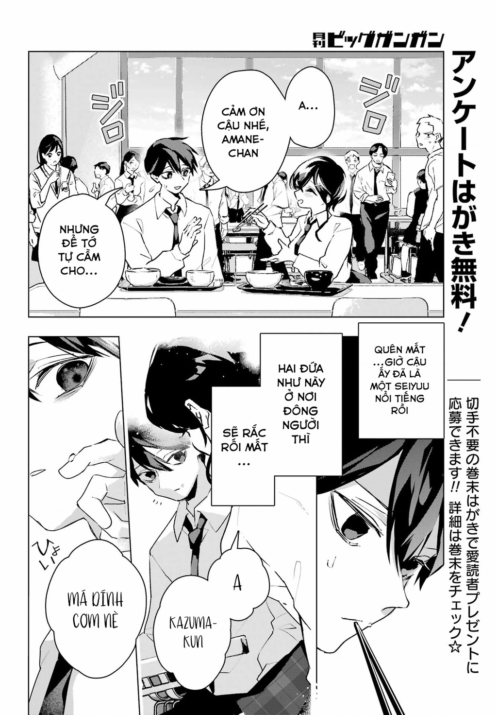 Anta To Osananajimitte Dake Demo Iyananoni! ~Zekkou Kara Hajimaru S-Kyuu Bishoujo To No Gakuen Nariagari Seikatsu~ Chapter - 16