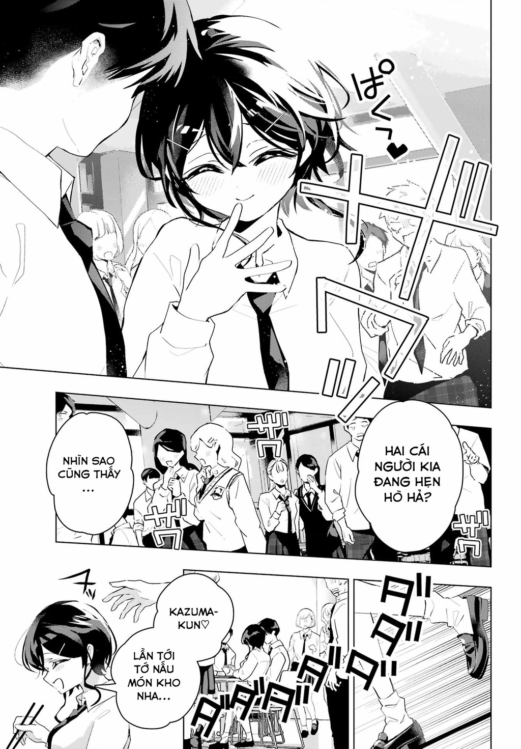 Anta To Osananajimitte Dake Demo Iyananoni! ~Zekkou Kara Hajimaru S-Kyuu Bishoujo To No Gakuen Nariagari Seikatsu~ Chapter - 17