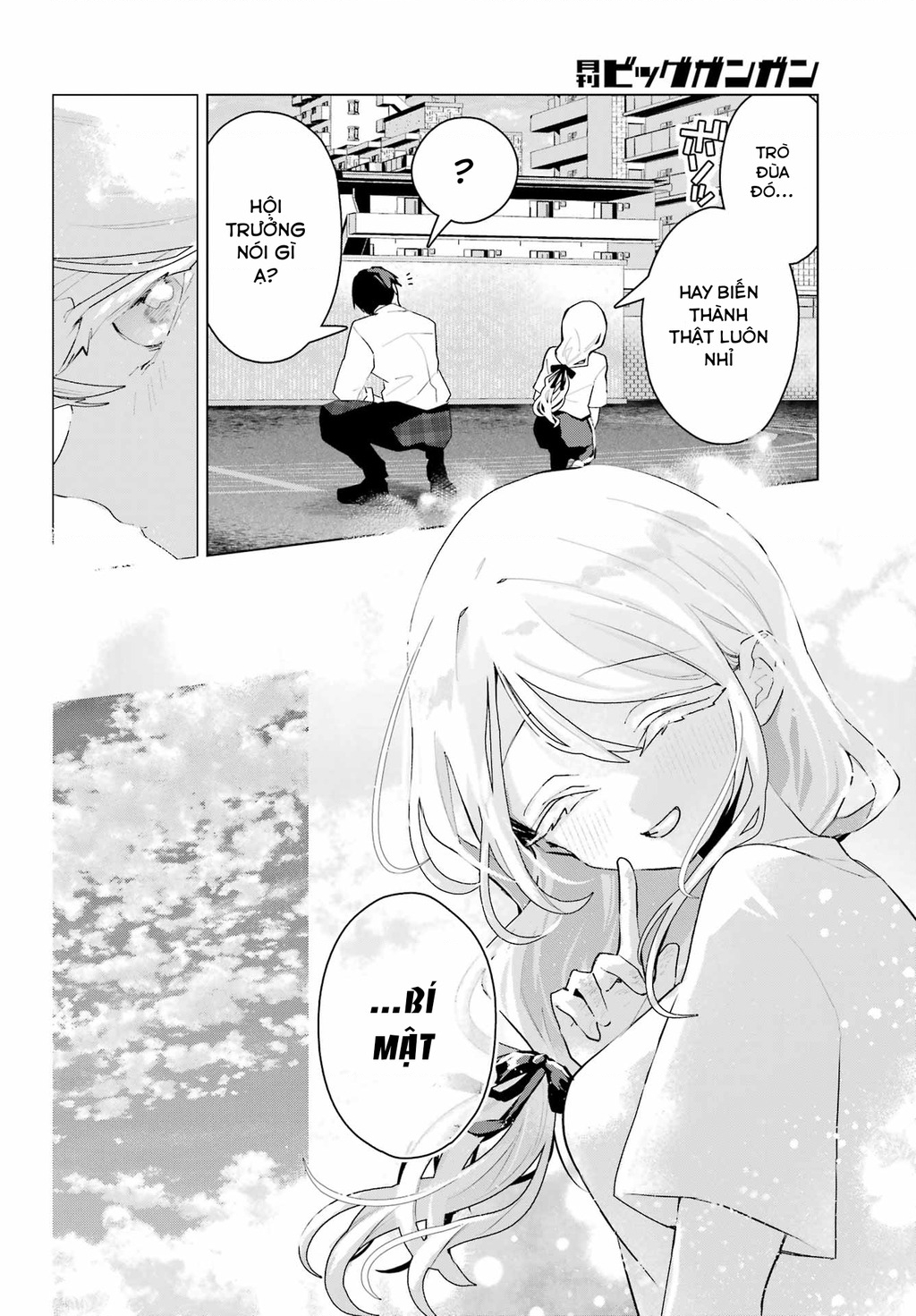 Anta To Osananajimitte Dake Demo Iyananoni! ~Zekkou Kara Hajimaru S-Kyuu Bishoujo To No Gakuen Nariagari Seikatsu~ Chapter - 12