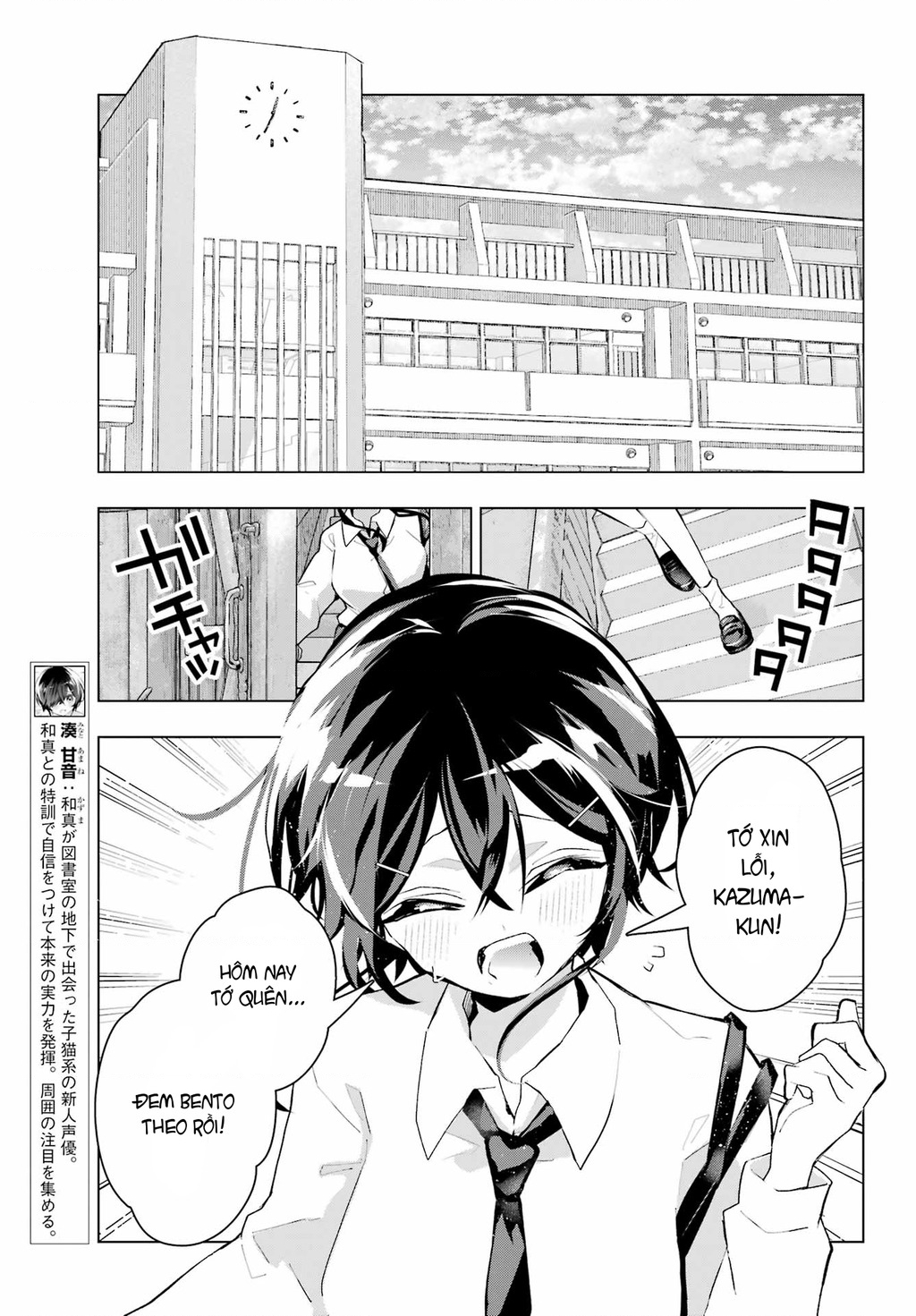 Anta To Osananajimitte Dake Demo Iyananoni! ~Zekkou Kara Hajimaru S-Kyuu Bishoujo To No Gakuen Nariagari Seikatsu~ Chapter - 13