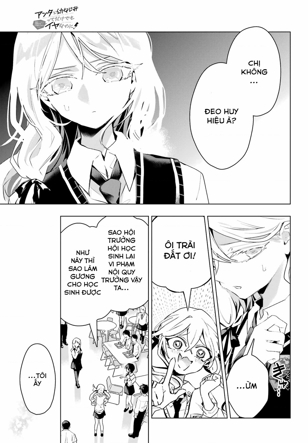 Anta To Osananajimitte Dake Demo Iyananoni! ~Zekkou Kara Hajimaru S-Kyuu Bishoujo To No Gakuen Nariagari Seikatsu~ Chapter - 25