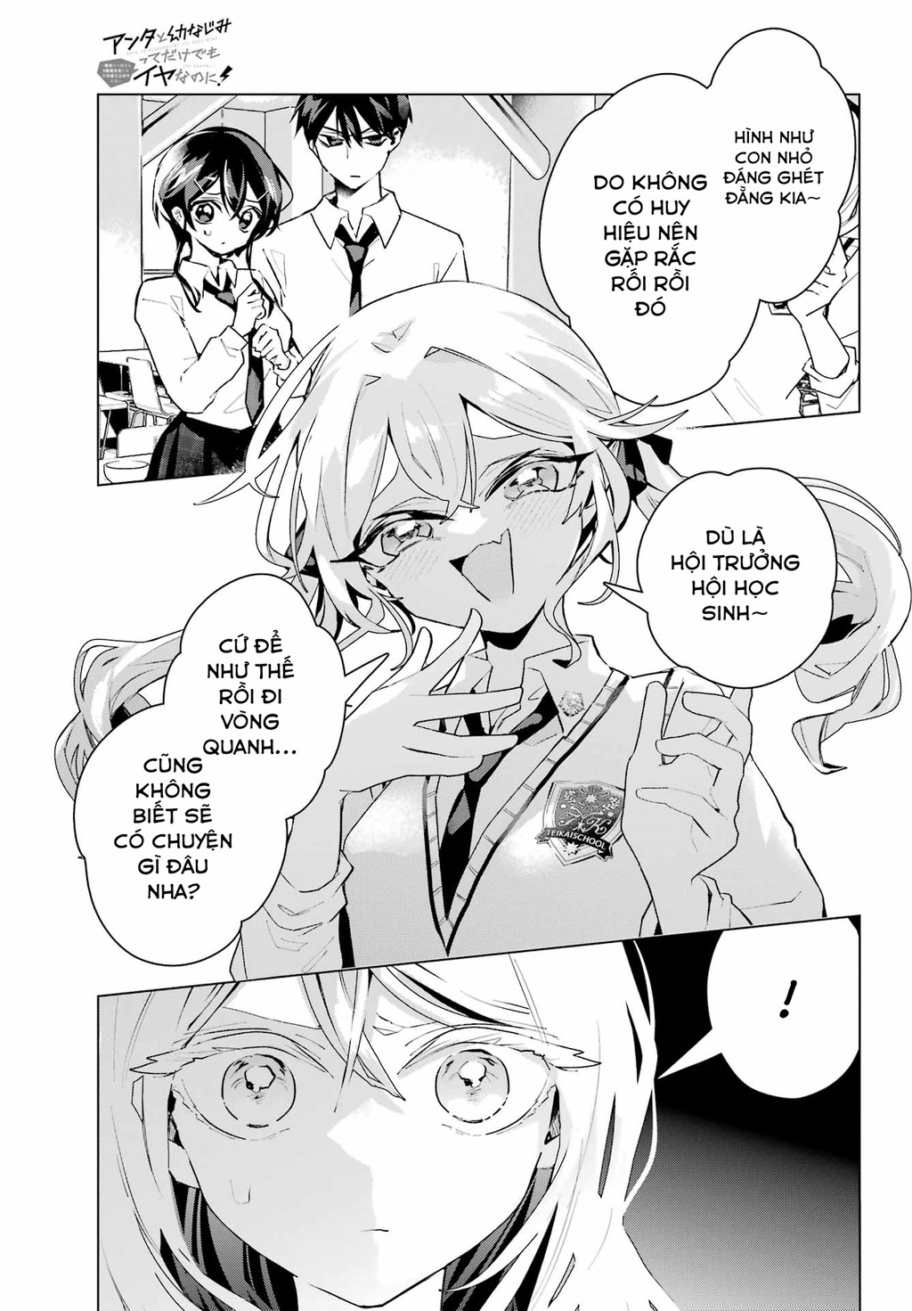 Anta To Osananajimitte Dake Demo Iyananoni! ~Zekkou Kara Hajimaru S-Kyuu Bishoujo To No Gakuen Nariagari Seikatsu~ Chapter - 27