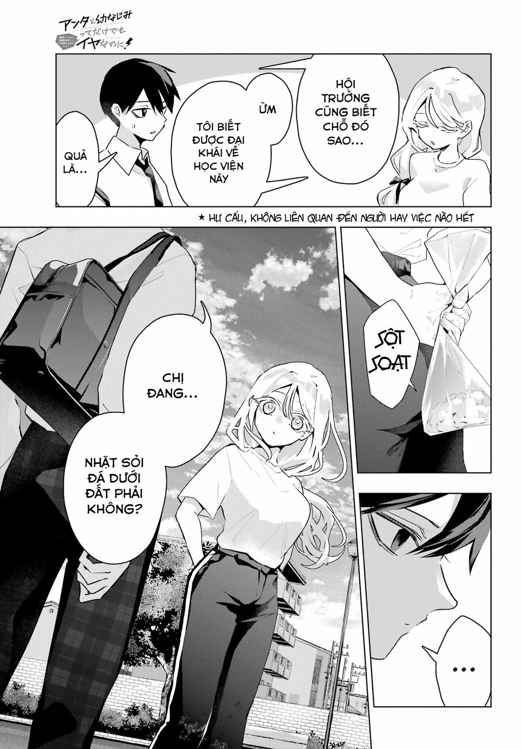 Anta To Osananajimitte Dake Demo Iyananoni! ~Zekkou Kara Hajimaru S-Kyuu Bishoujo To No Gakuen Nariagari Seikatsu~ Chapter - 5