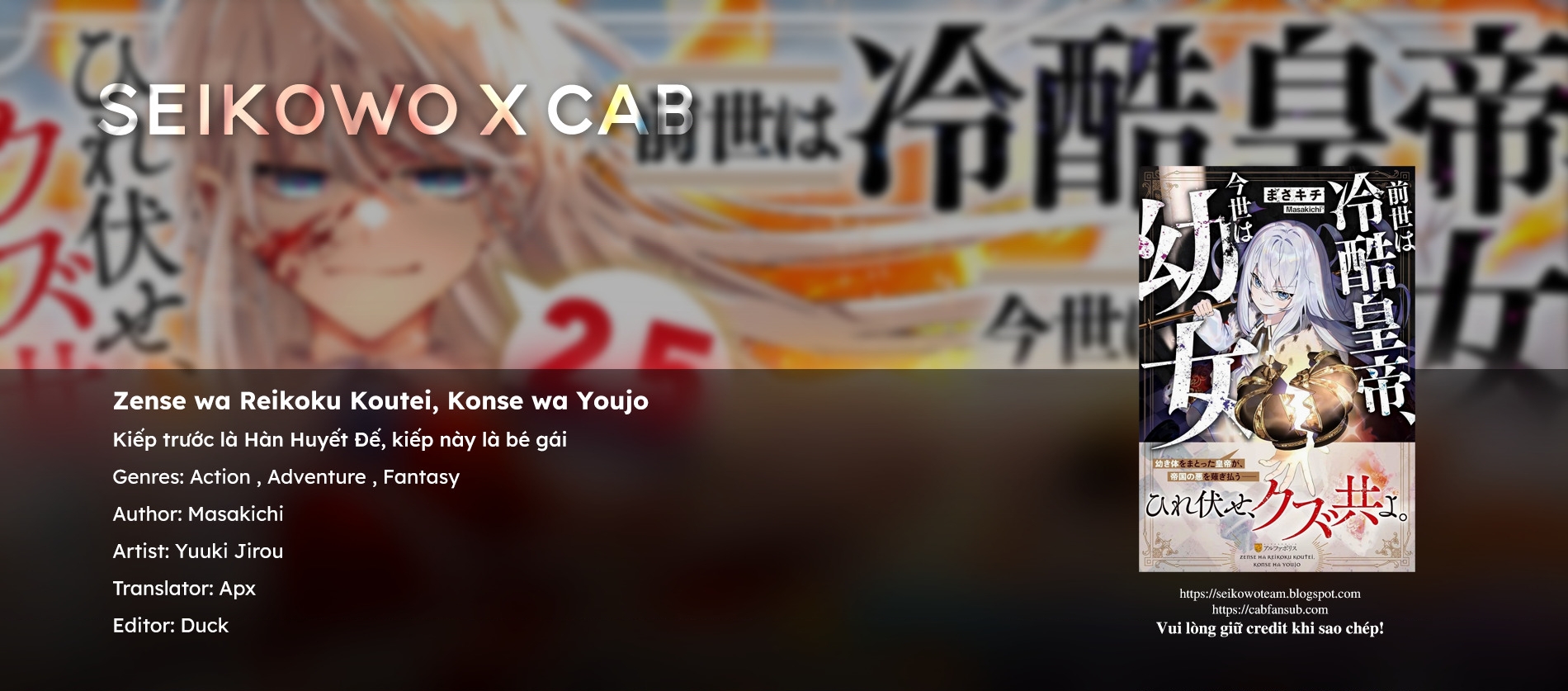 Kiếp trước là Hàn Huyết Đế, kiếp này là bé gái Chapter 12 - 20