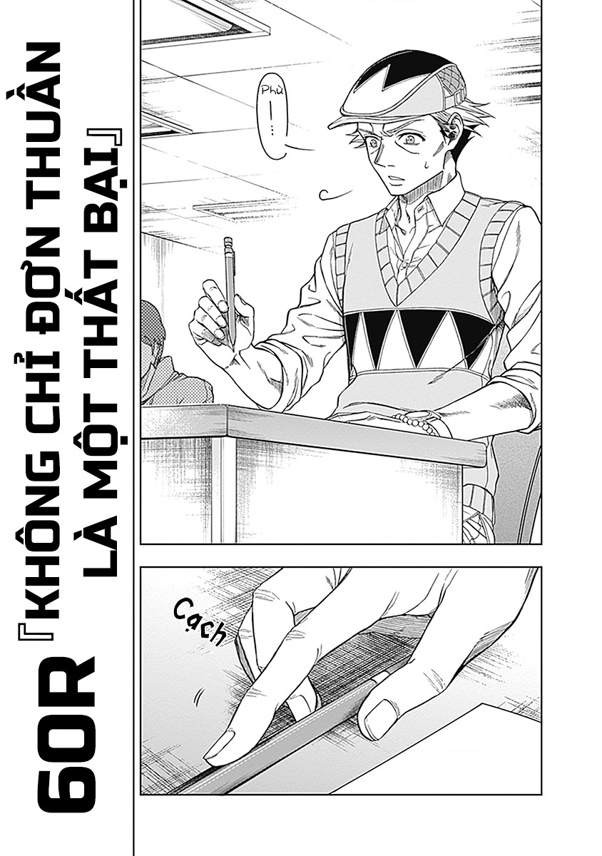 Uma Musume: Cinderella Gray Chapter 60 - 4