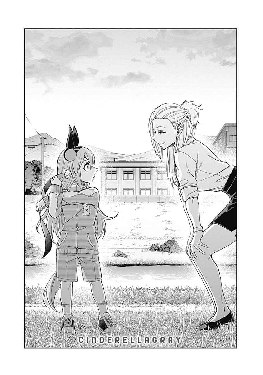 Uma Musume: Cinderella Gray Chapter 60 - 2
