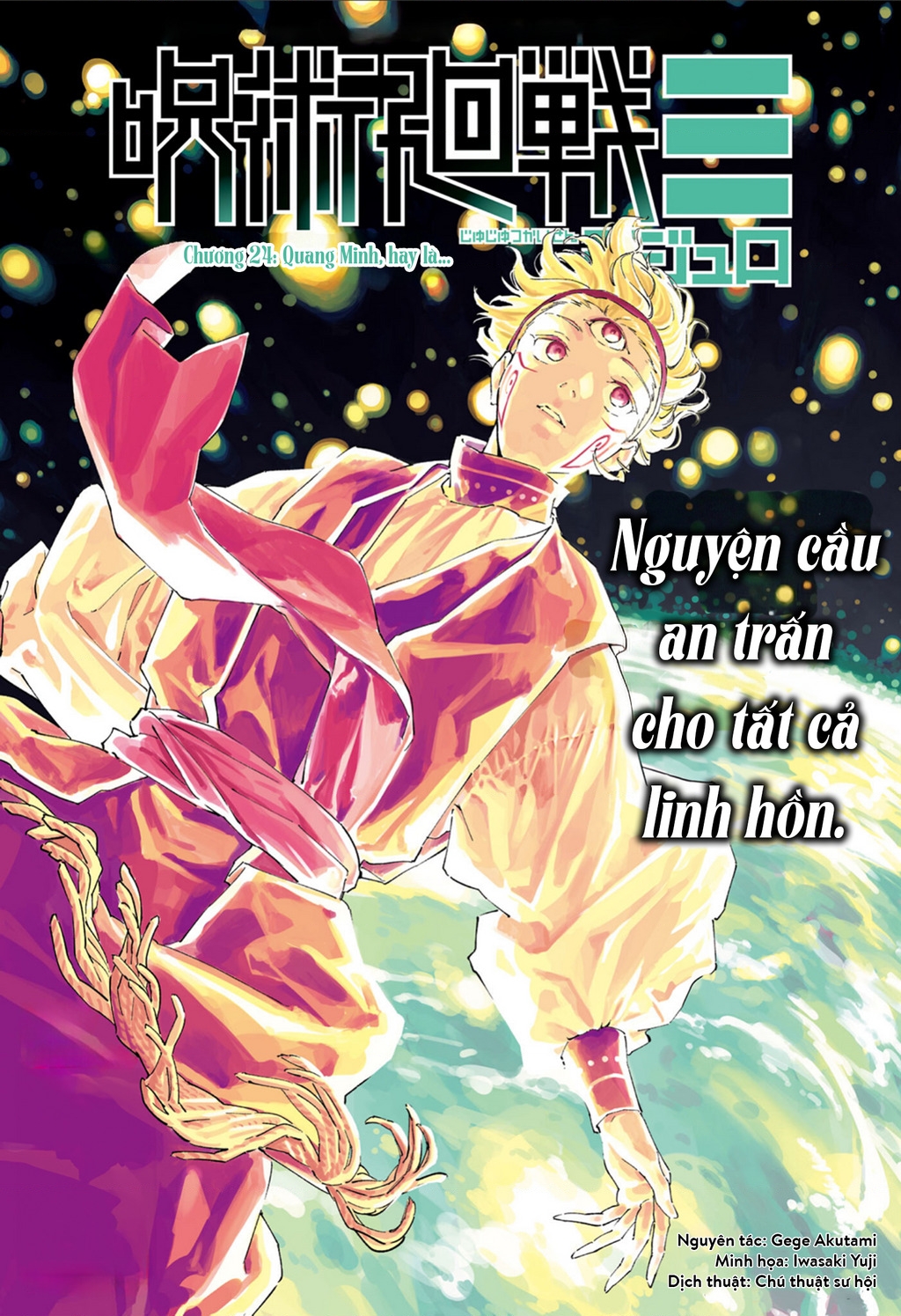 Jujutsu Kaisen: Modulo Chapter 24 - 2