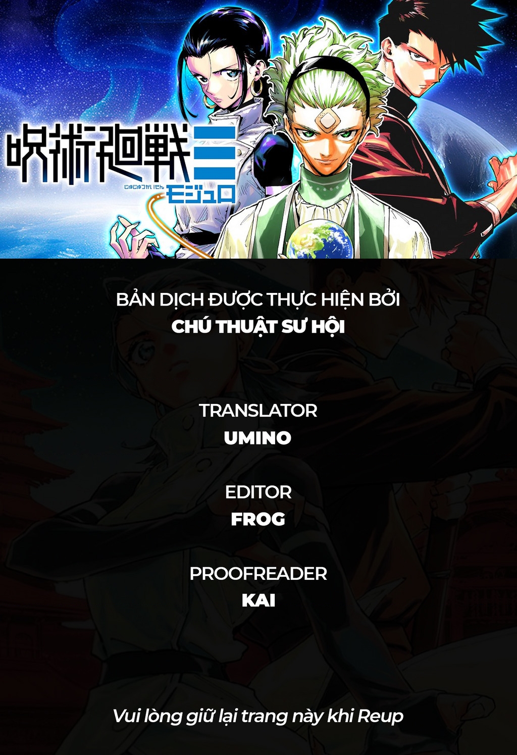 Jujutsu Kaisen: Modulo Chapter 24 - 1