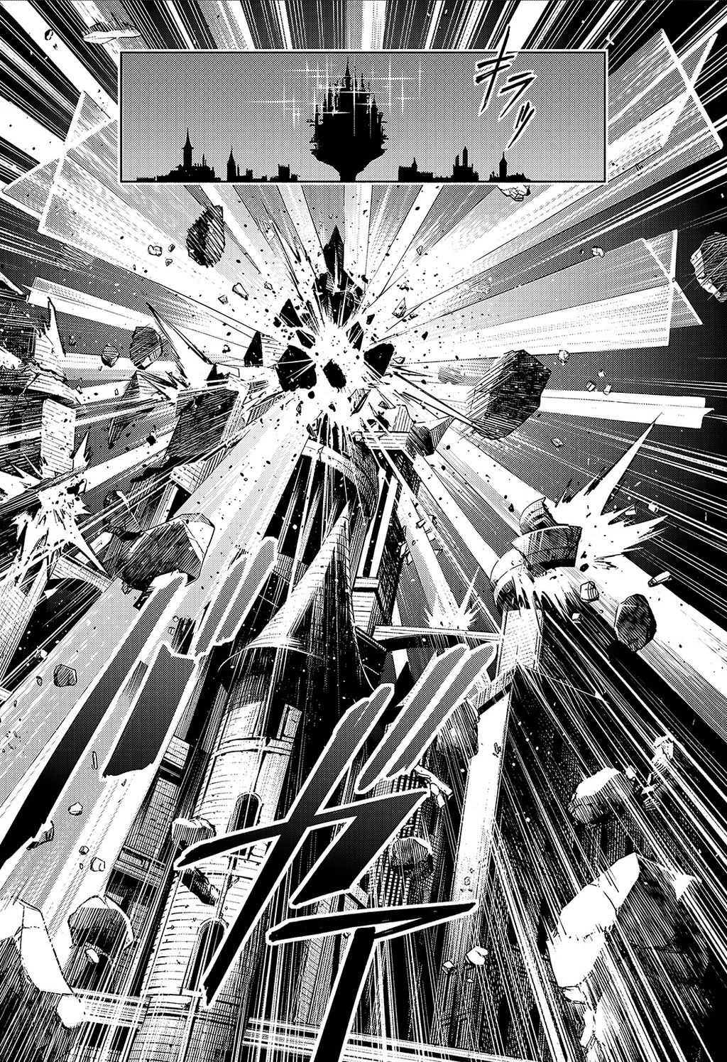 Jujutsu Kaisen: Modulo Chapter 24 - 11