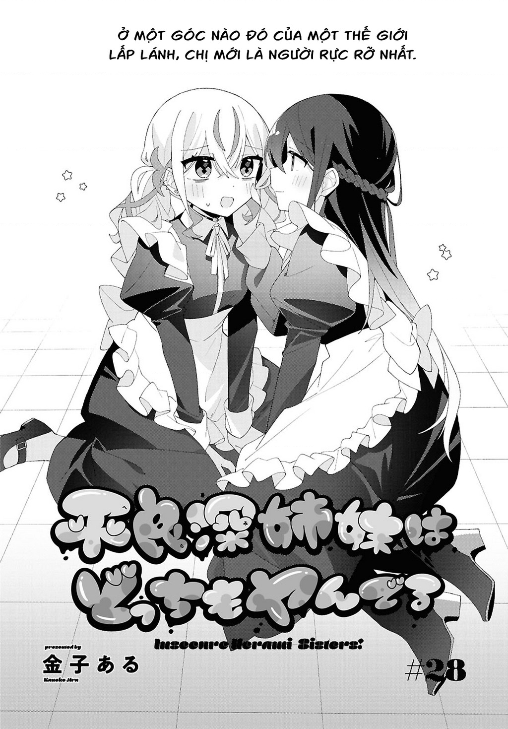 Hai Chị Em Nhà Herami Bất Ổn Thực Sự! Chapter 28 - 2