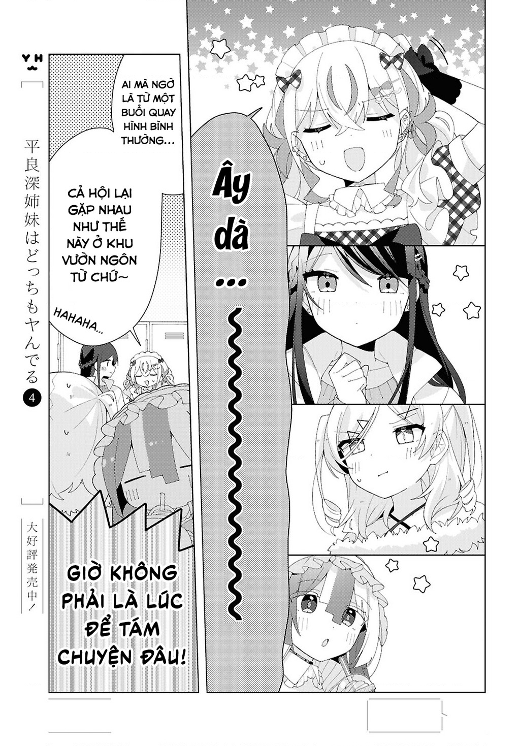 Hai Chị Em Nhà Herami Bất Ổn Thực Sự! Chapter 28 - 3