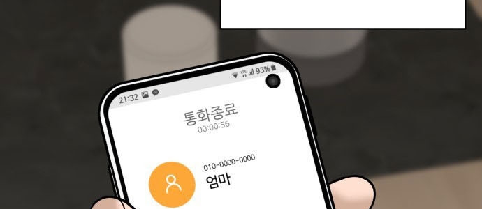 40 Chưa Quá Muộn Chapter 26 - 22