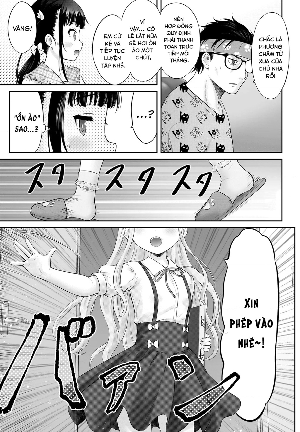 Watashi no Kouguchi-Sensei Chapter 10 - 15